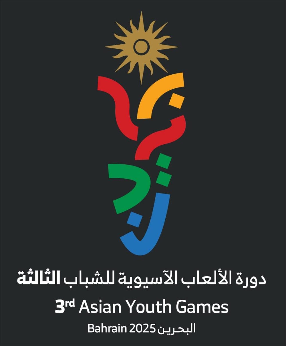 &laquo;البحرين العالمي للمعارض&raquo; يواصل استعداداته لاستضافة منافسات دورة الألعاب الآسيوية الثالثة للشباب