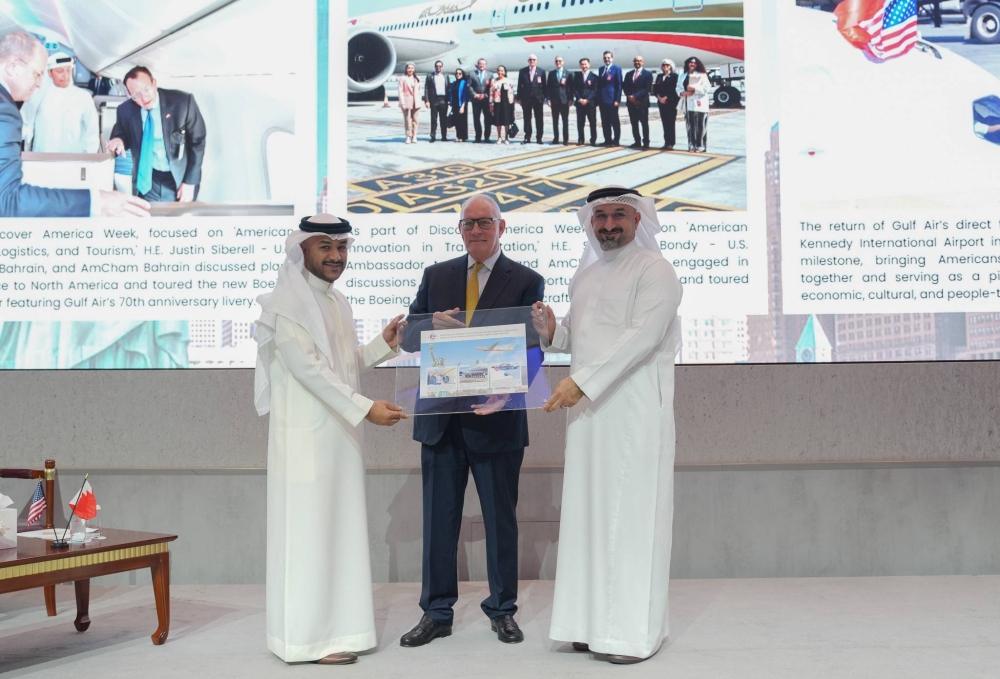 غرفة التجارة الأمريكية بالبحرين تعقد اجتماعها السنوي بشعار "العلاقات البحرينية الأمريكية : نحو المستقبل"