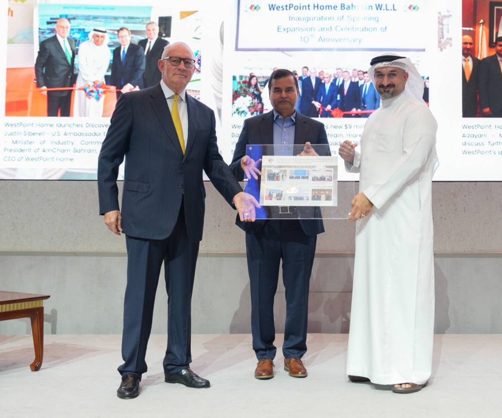 غرفة التجارة الأمريكية بالبحرين تعقد اجتماعها السنوي بشعار "العلاقات البحرينية الأمريكية : نحو المستقبل"