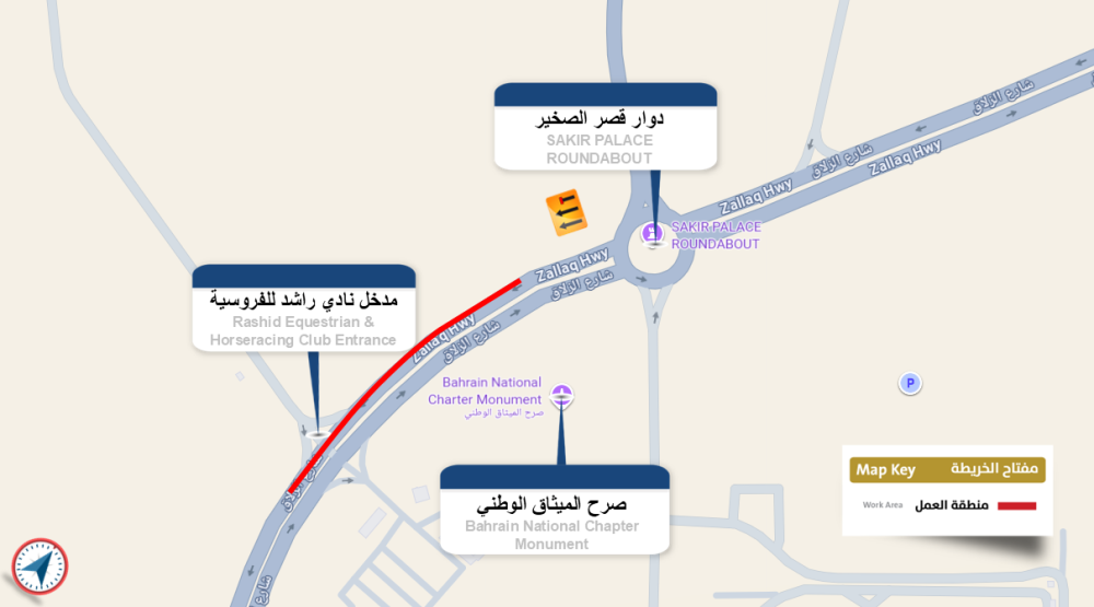 "الأشغال": غلق المسار الأيمن على شارع الزلاق
