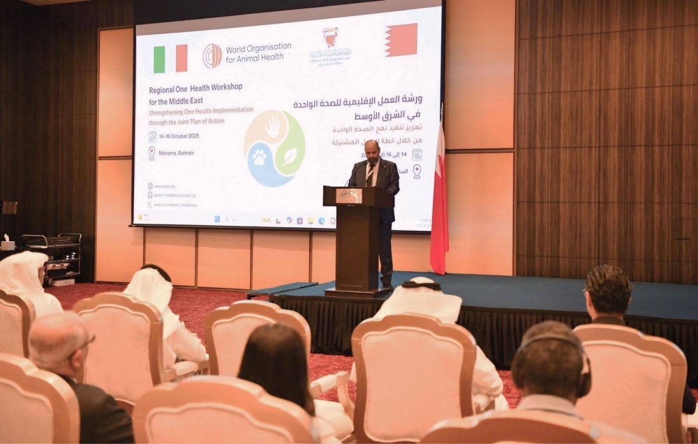 وزير شؤون البلديات والزراعة يفتتح ورشة العمل الإقليمية للمنظمة العالمية للصحة الحيوانية
