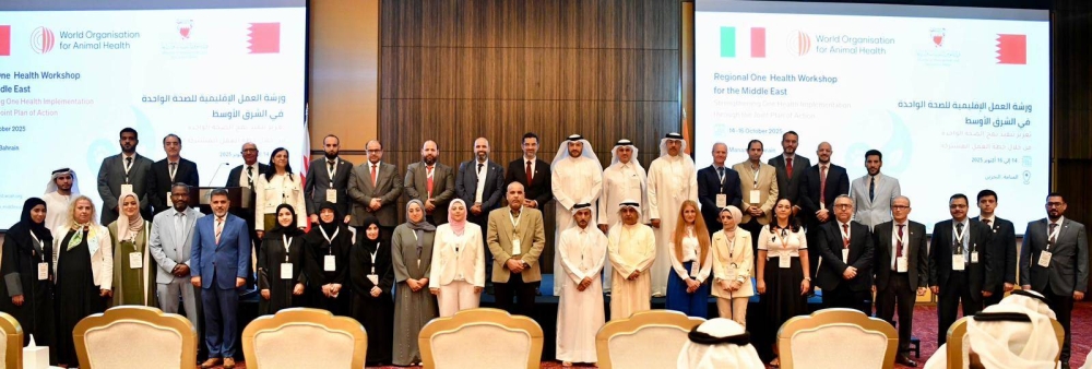 وزير شؤون البلديات والزراعة يفتتح ورشة العمل الإقليمية للمنظمة العالمية للصحة الحيوانية