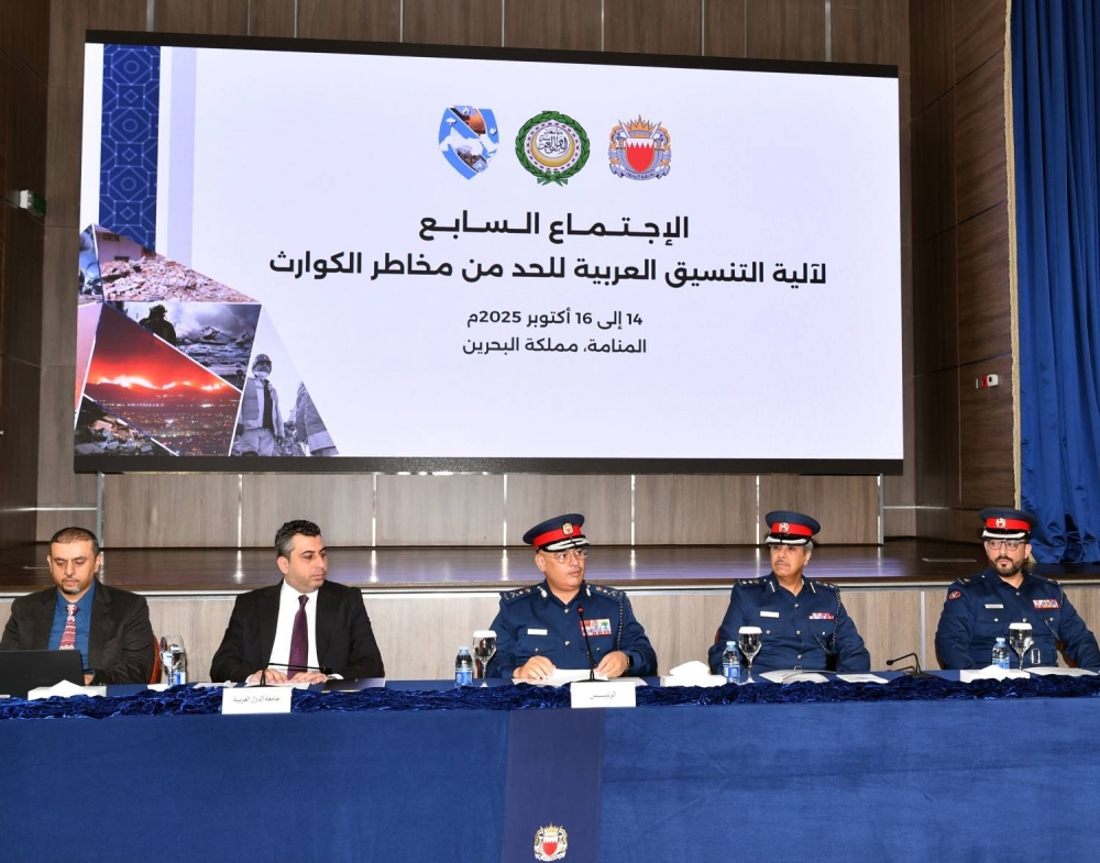 رئيس الأمن العام يفتتح أعمال اجتماع آلية التنسيق العربية للحد من مخاطر الكوارث