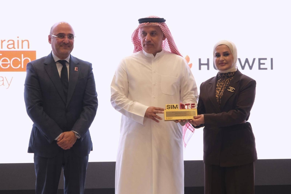 "البحرين للتكنولوجيا" تنظم المؤتمر الدولي للابتكارات الذكية