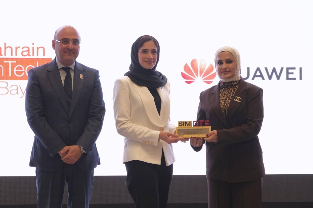 "البحرين للتكنولوجيا" تنظم المؤتمر الدولي للابتكارات الذكية