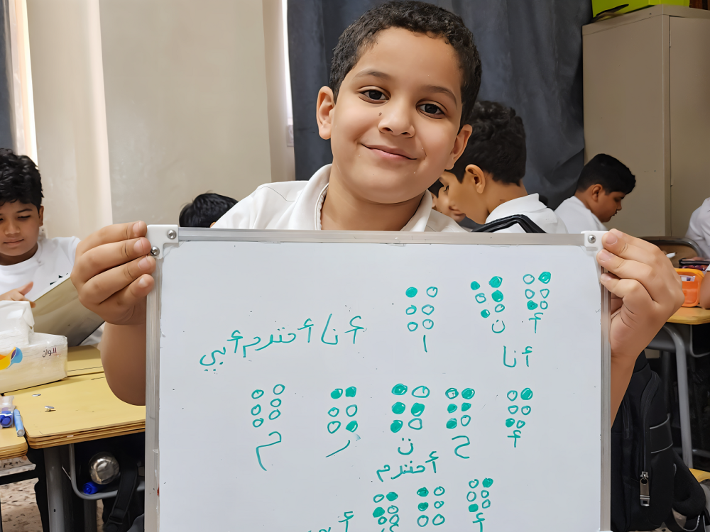 محمود.. طالب من ذوي الإعاقة البصرية يقدم شرحًا لزملائه عن جهاز (برايل)