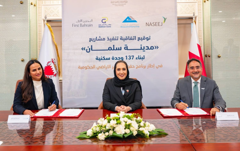 وزارة الإسكان والتخطيط العمراني تبرم اتفاقيات تنفيذ 137 وحدة سكنية جديدة بمدينة سلمان