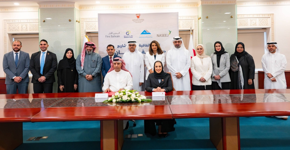 وزارة الإسكان والتخطيط العمراني تبرم اتفاقيات تنفيذ 137 وحدة سكنية جديدة بمدينة سلمان