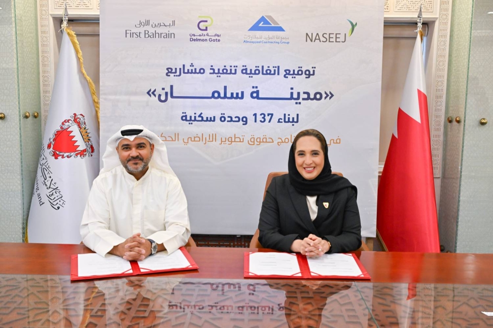 وزارة الإسكان والتخطيط العمراني تبرم اتفاقيات تنفيذ 137 وحدة سكنية جديدة بمدينة سلمان