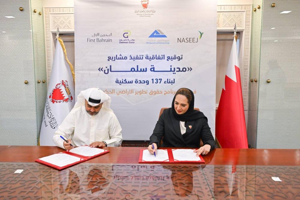 وزارة الإسكان والتخطيط العمراني تبرم اتفاقيات تنفيذ 137 وحدة سكنية جديدة بمدينة سلمان
