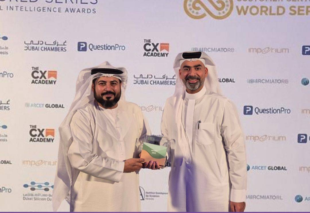 stc البحرين تحصد &rsquo;الجائزة الإقليمية للتحول الرقمي في تجربة العملاء&lsquo; تقديراً لخدمة تفعيل شريحة الاتصال (eSIM) فورياً المدعومة بالذكاء الاصطناعي