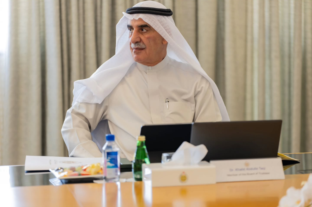 مجلس أمناء جامعة البحرين يعقد اجتماعه الدوري برئاسة وزير التربية والتعليم