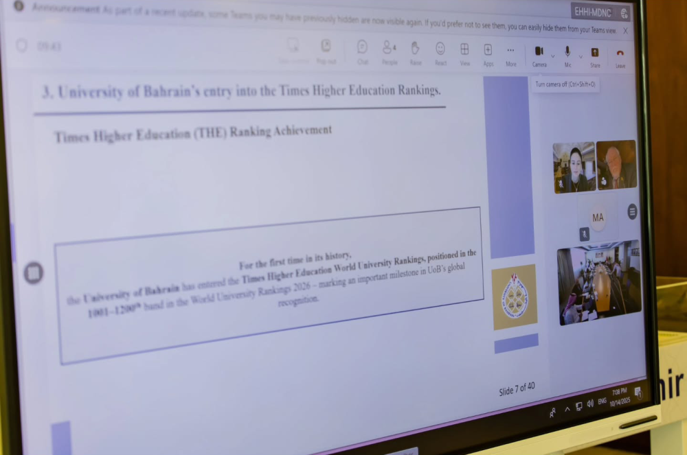 مجلس أمناء جامعة البحرين يعقد اجتماعه الدوري برئاسة وزير التربية والتعليم