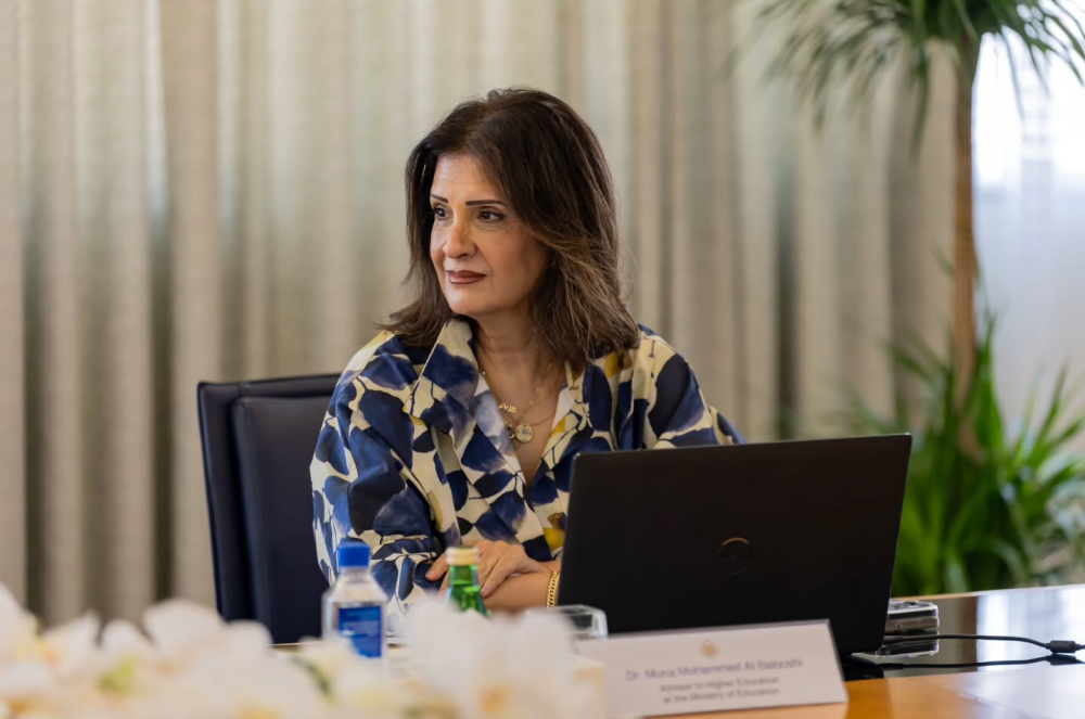 مجلس أمناء جامعة البحرين يعقد اجتماعه الدوري برئاسة وزير التربية والتعليم