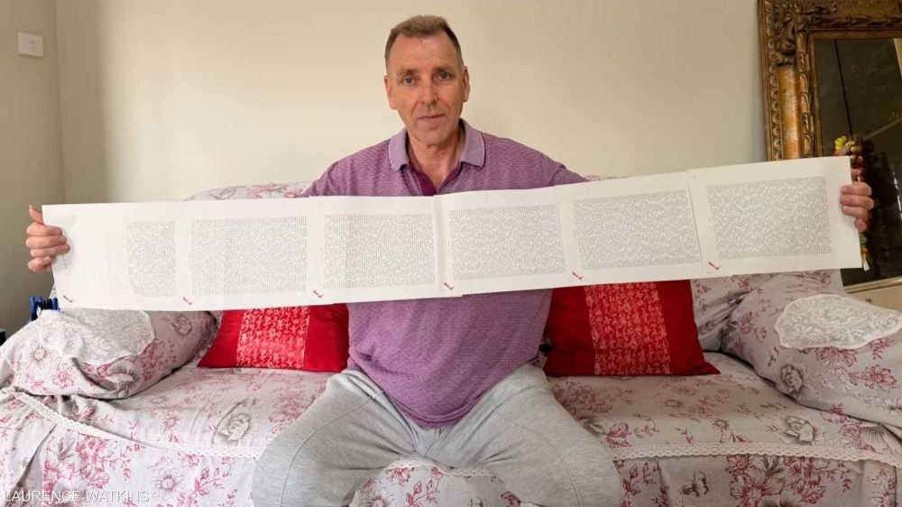 أطول اسم في العالم.. يحتاج 6 صفحات لكتابته و20 دقيقة لنطقه