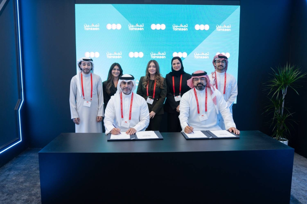 "تمكين" تعلن انضمام "دوو" البحرينية لقائمة مزودي الخدمة المعتمدين في "التمكين الرقمي"