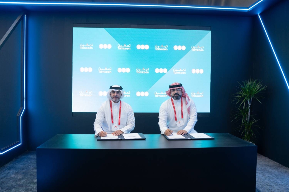 "تمكين" تعلن انضمام "دوو" البحرينية لقائمة مزودي الخدمة المعتمدين في "التمكين الرقمي"