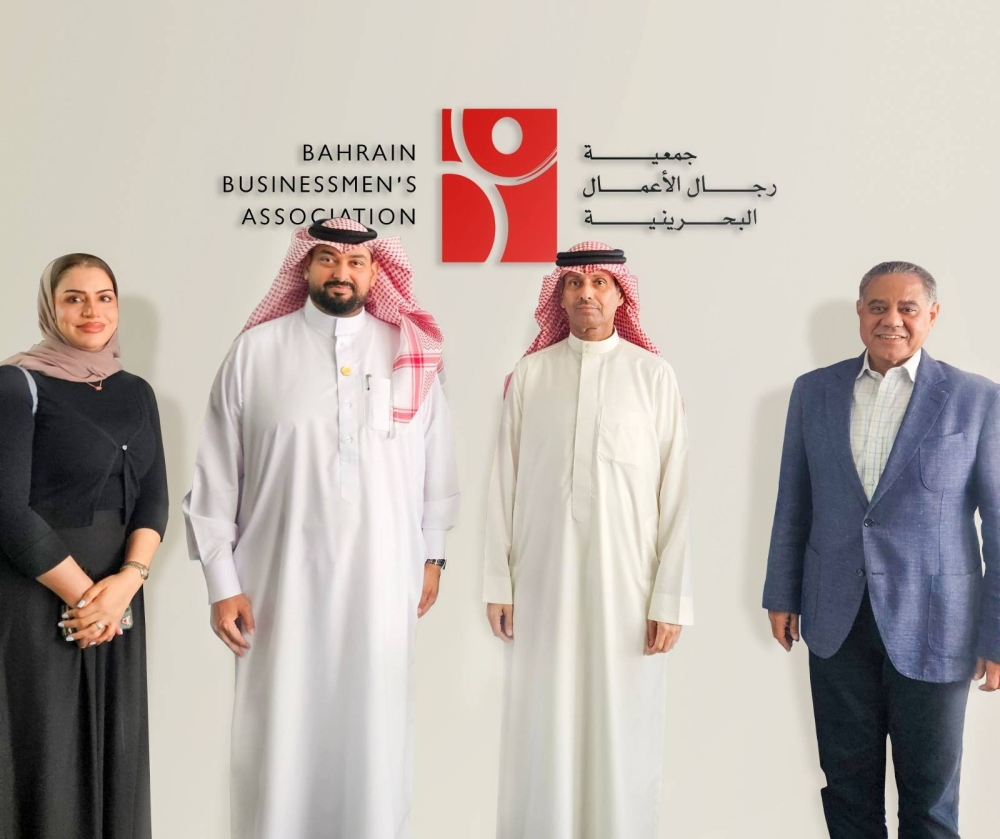 "رجال الأعمال البحرينية" تبحث فرص التعاون مع المركز الدولي الخليجي