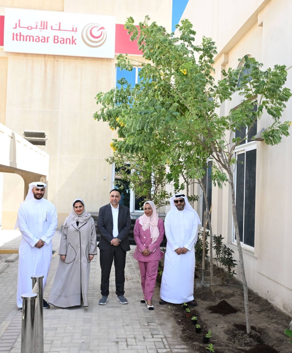 بنك الإثمار يشارك في فعاليات أسبوع التشجير