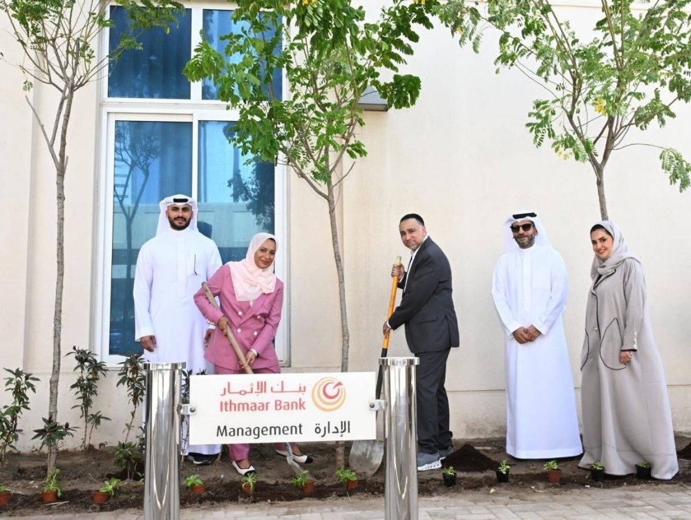 بنك الإثمار يشارك في فعاليات أسبوع التشجير