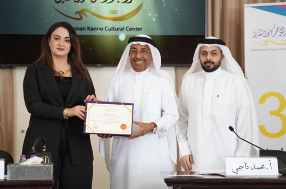 "عبدالرحمن كانو الثقافي" ينظم محاضرة "التحكيم بين الواقع والمأمول"