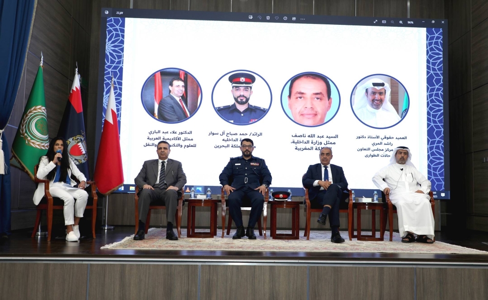 نائب رئيس الأمن العام يحضر افتتاح الاحتفال الإقليمي باليوم العالمي للحد من مخاطر الكوارث في البحرين