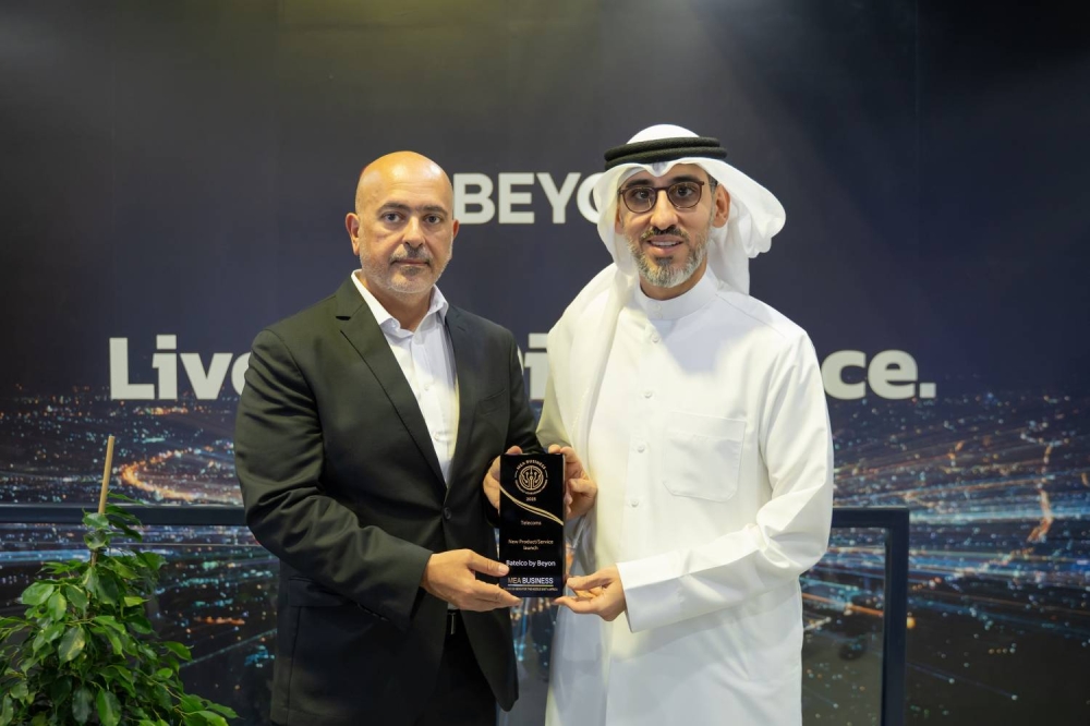 تكريم Beyon وبتلكو بجوائز الإنجاز التكنولوجي في جايتكس 2025