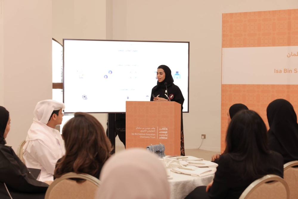 وقف عيسى بن سلمان التعليمي الخيري ينظم لقاءً لطلبة الدفعة الثانية عشرة