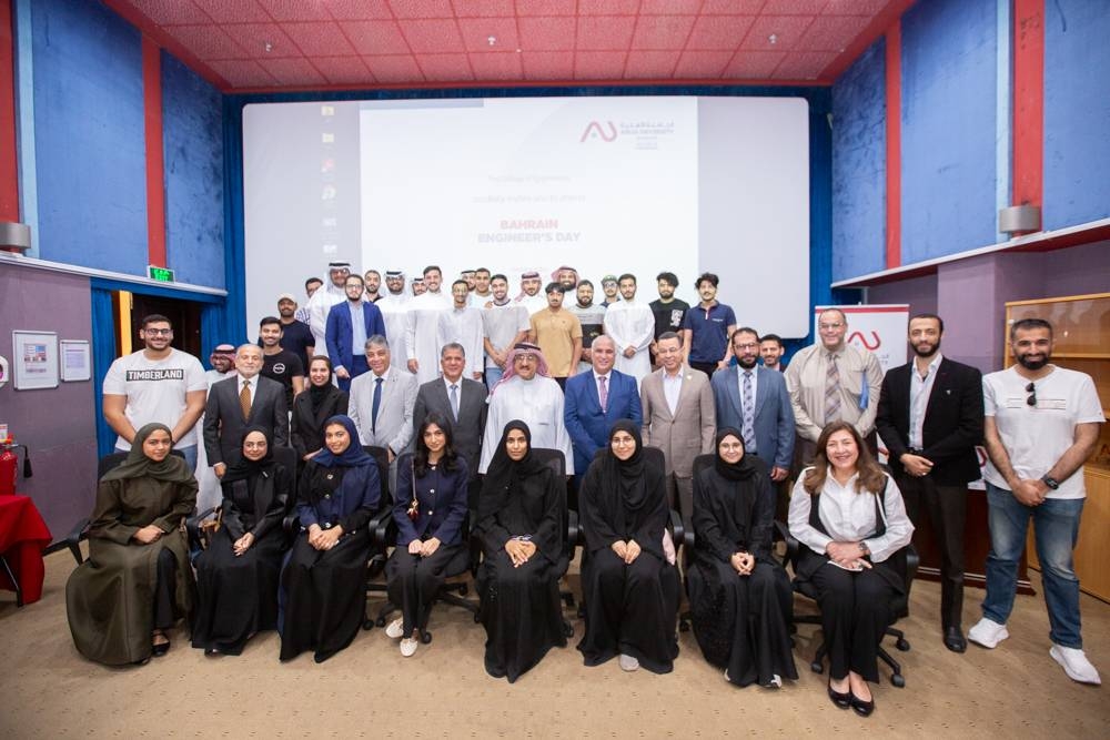 تكامل الأكاديميا وسوق العمل في احتفالية الأهلية بيوم المهندس البحريني