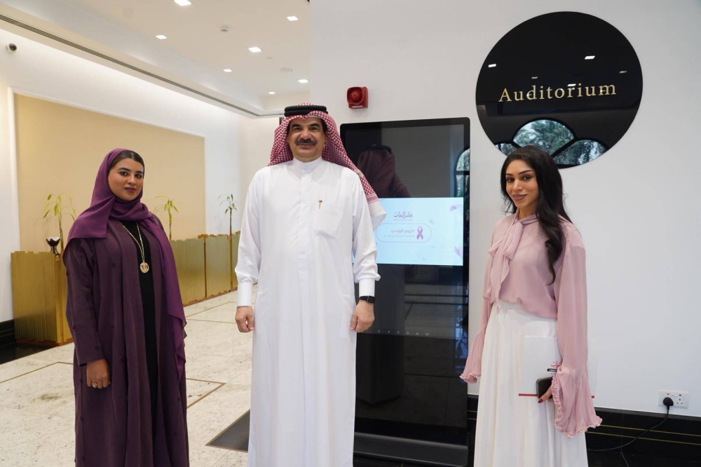 الأمانة العامة لمجلس النواب تُقيم فعالية "اليوم الوردي" للتوعية بسرطان الثدي