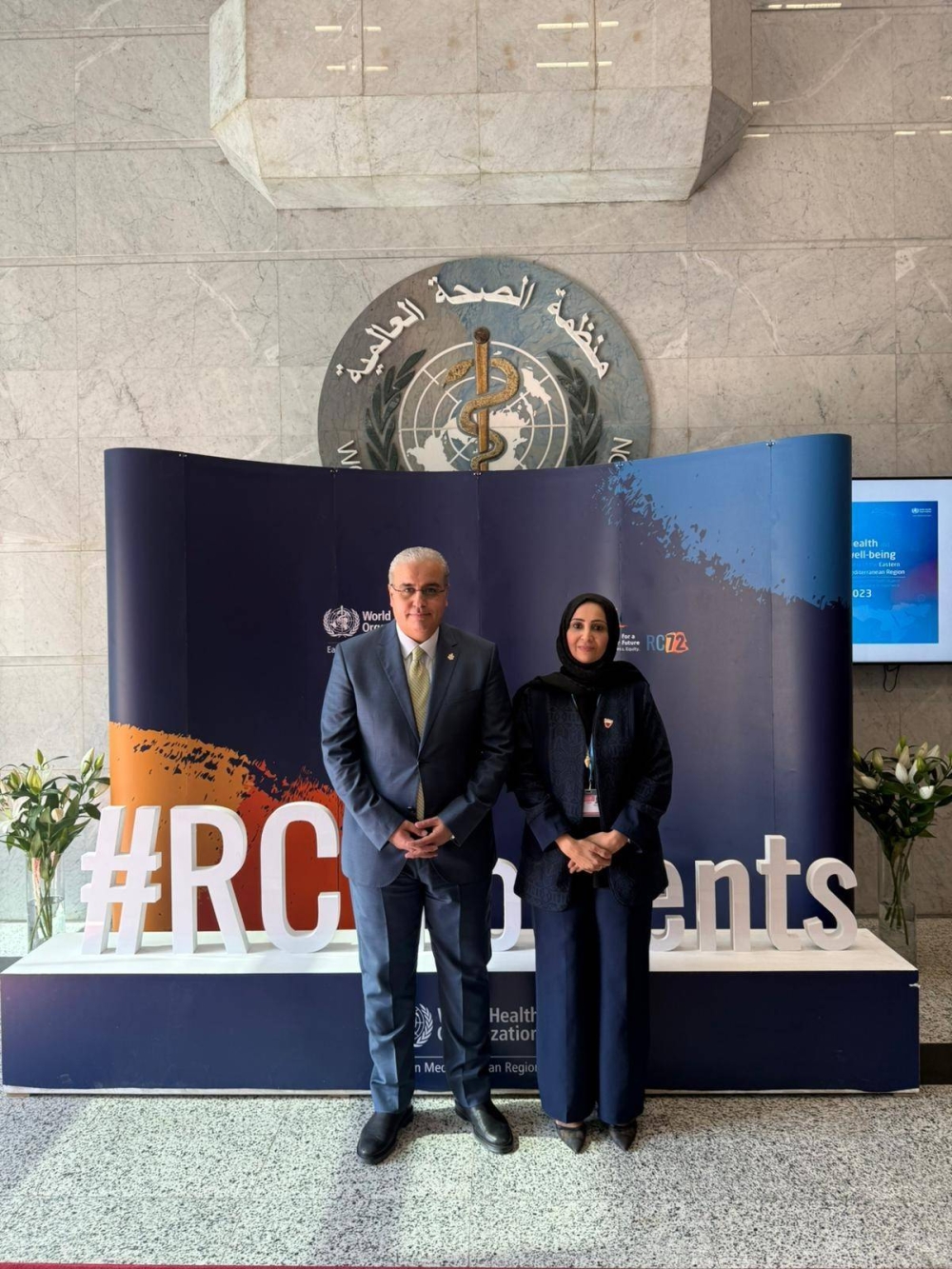 وزيرة الصحة تعقد عددًا من اللقاءات الثنائية في إطار اجتماعات اللجنة الإقليمية لمنظمة الصحة العالمية في القاهرة