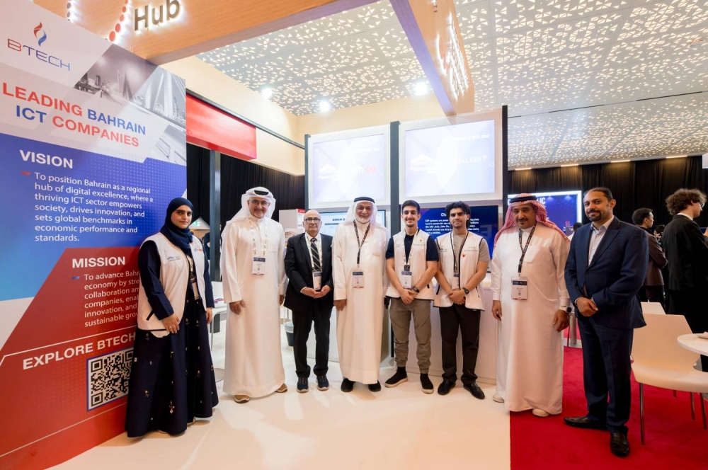 الطلبة البحرينيون يختتمون مشاركتهم في "جيتكس جلوبال 2025"