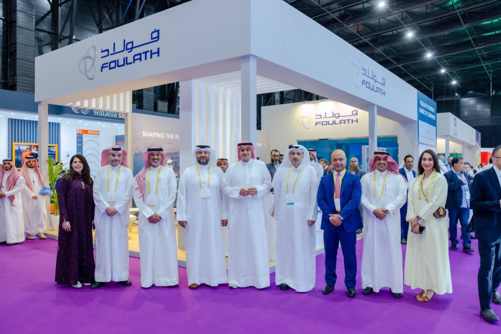 فولاذ القابضة تشارك كبار روّاد القطاع في المؤتمر السعودي الدولي الثالث للحديد والصلب