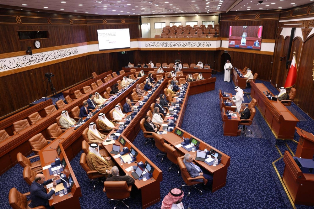 بيان الجلسة الثانية لمجلس الشورى في دور الانعقاد الرابع من الفصل التشريعي السادس