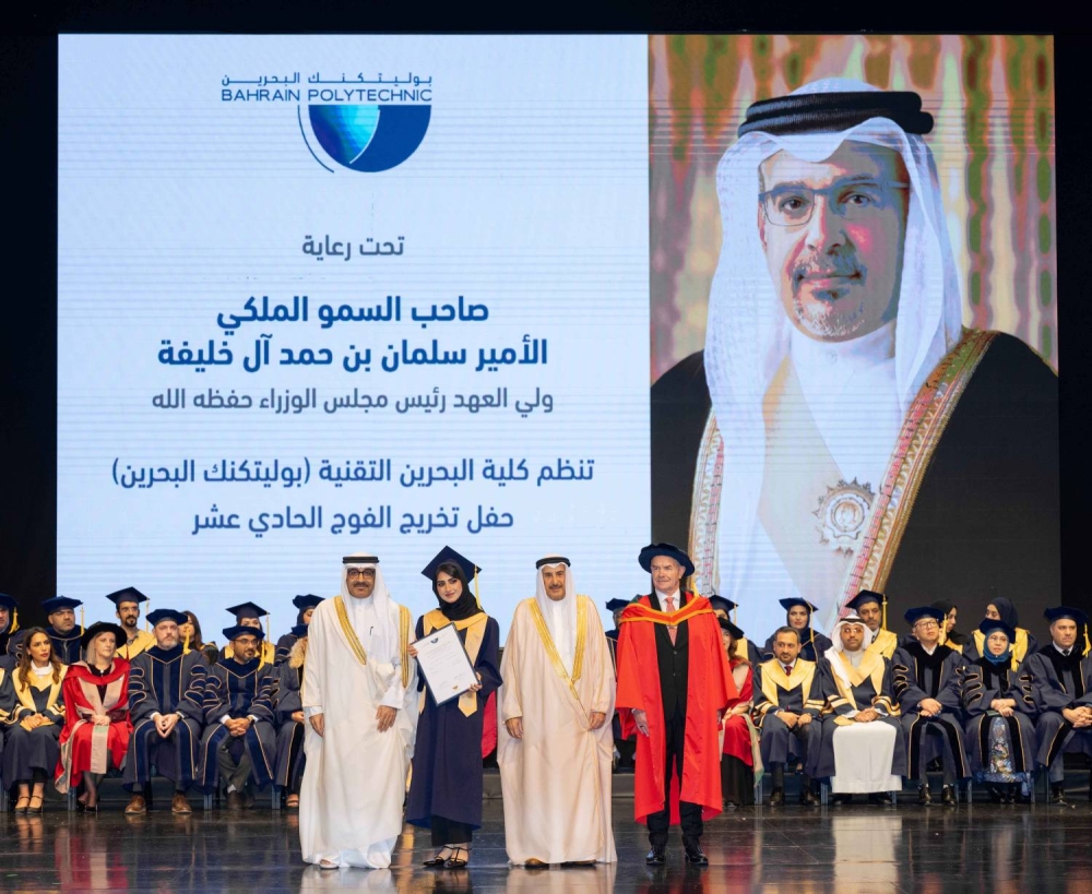 خالد بن عبد الله يحضر حفل تخريج طلبة &laquo;بوليتكنيك البحرين&raquo;