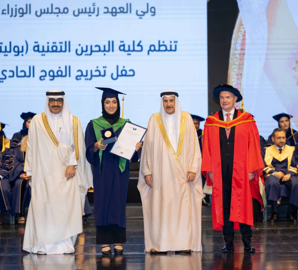 خالد بن عبد الله يحضر حفل تخريج طلبة &laquo;بوليتكنيك البحرين&raquo;
