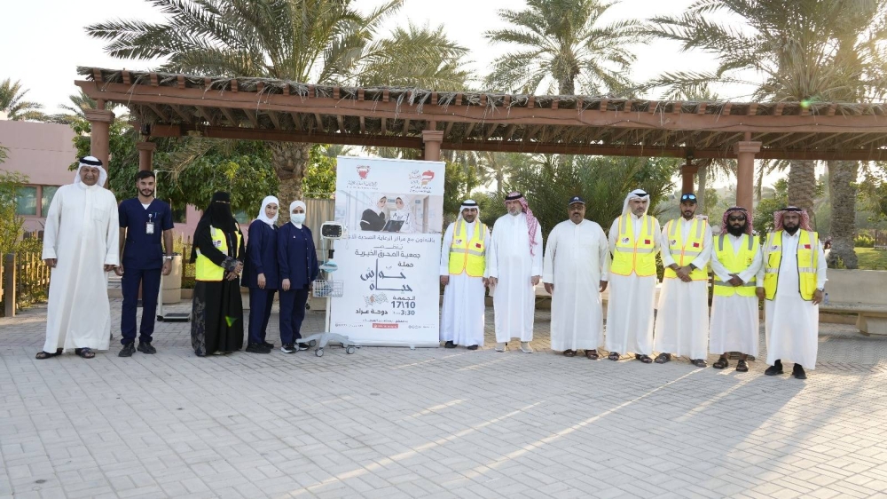 جمعية المحرق الخيرية تنظم حملة "خوش حياة" للكشف المبكر وتوزيع الشتلات