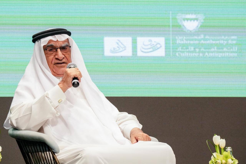 هيئة البحرين للثقافة والآثار تنظم ملتقى الشباب للتراث الثقافي غير المادي في الصالة الثقافية