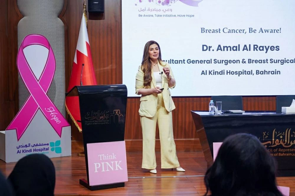 أمانة النواب تنظم محاضرة توعوية حول الوقاية من سرطان الثدي