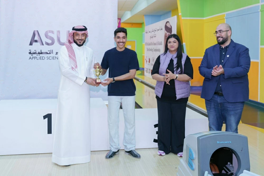 جامعة العلوم التطبيقية تنظم فعالية رياضية بالشراكة مع الاتحاد البحريني للبولينج