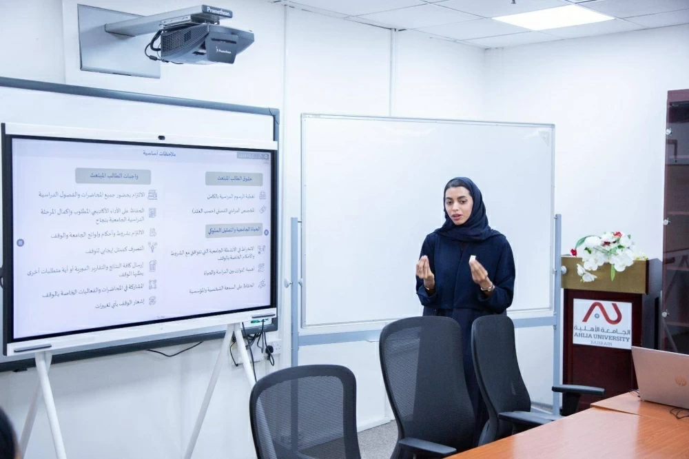 وقف عيسى بن سلمان التعليمي الخيري يبحث سبل التعاون مع الجامعة الأهلية