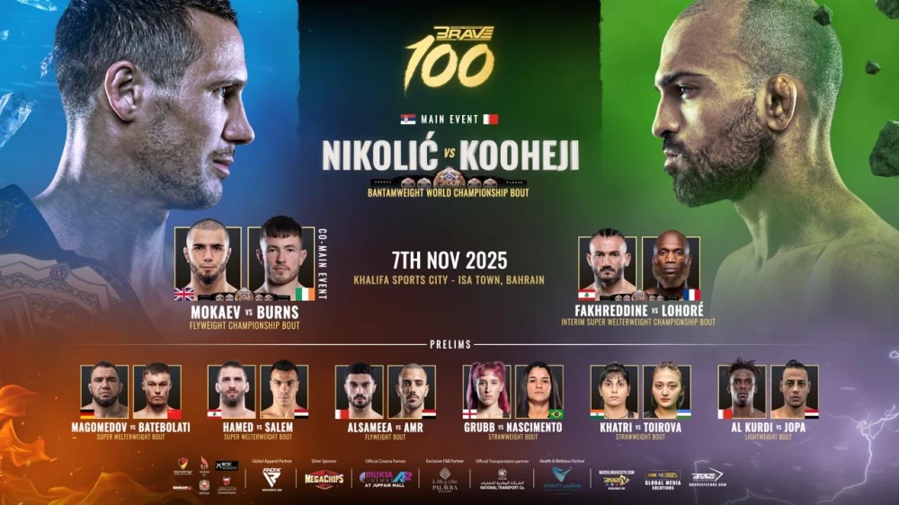 &laquo;بريف البحرينية&raquo; تعلن عن بطاقة نزالات&nbsp;BRAVE CF 100