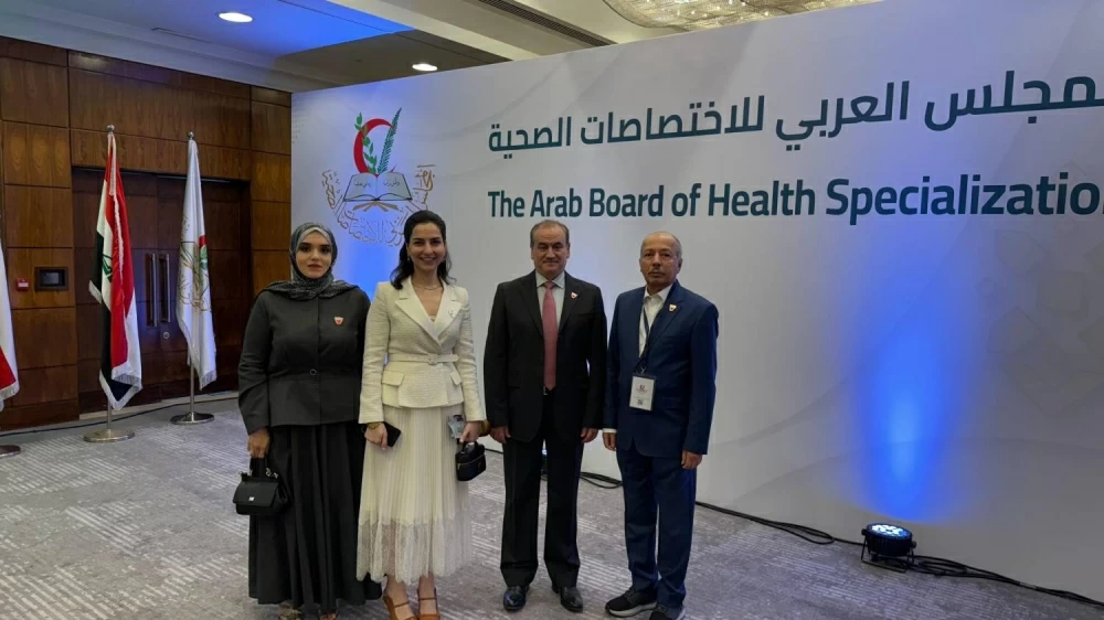 تكريم المجلس البحريني للدراسات والتخصصات الصحية بدرع الريادة في القياس والتقويم