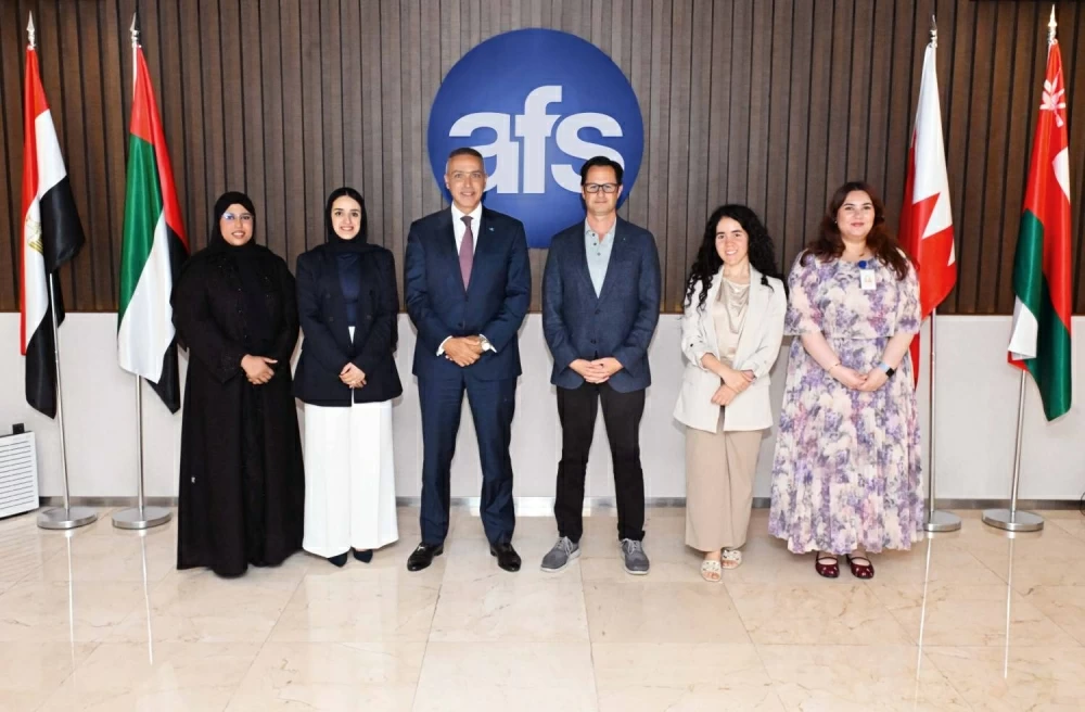 &laquo;AFS&raquo; تتعاون مع &laquo;Reboot01&raquo; لتأهيل مواهب التكنولوجيا المالية في البحرين