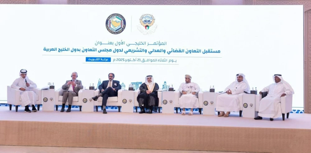 النيابة العامة تشارك في المؤتمر الخليجي الأول حول مستقبل التعاون القضائي والعدلي والتشريعي