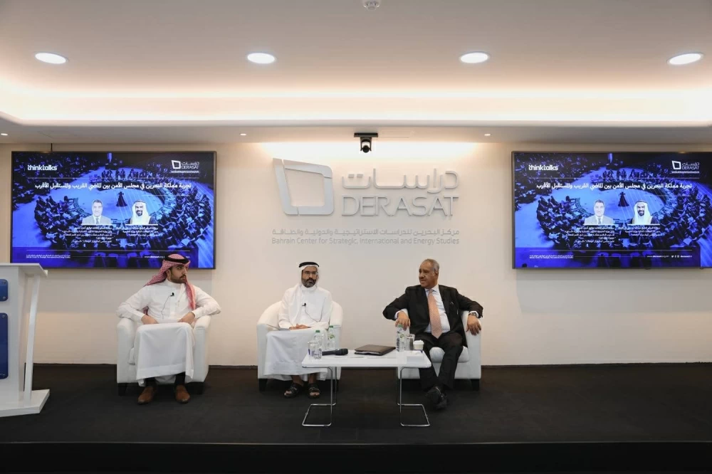 "دراسات" يستعرض تجربة مملكة البحرين في مجلس الأمن بين الماضي القريب والمستقبل الأقرب
