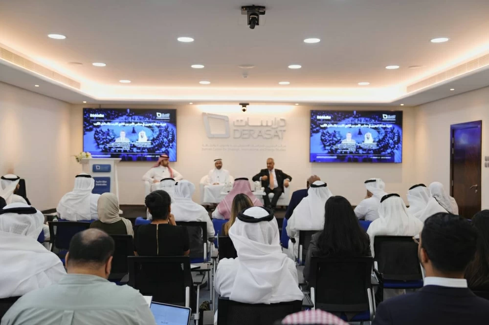 "دراسات" يستعرض تجربة مملكة البحرين في مجلس الأمن بين الماضي القريب والمستقبل الأقرب