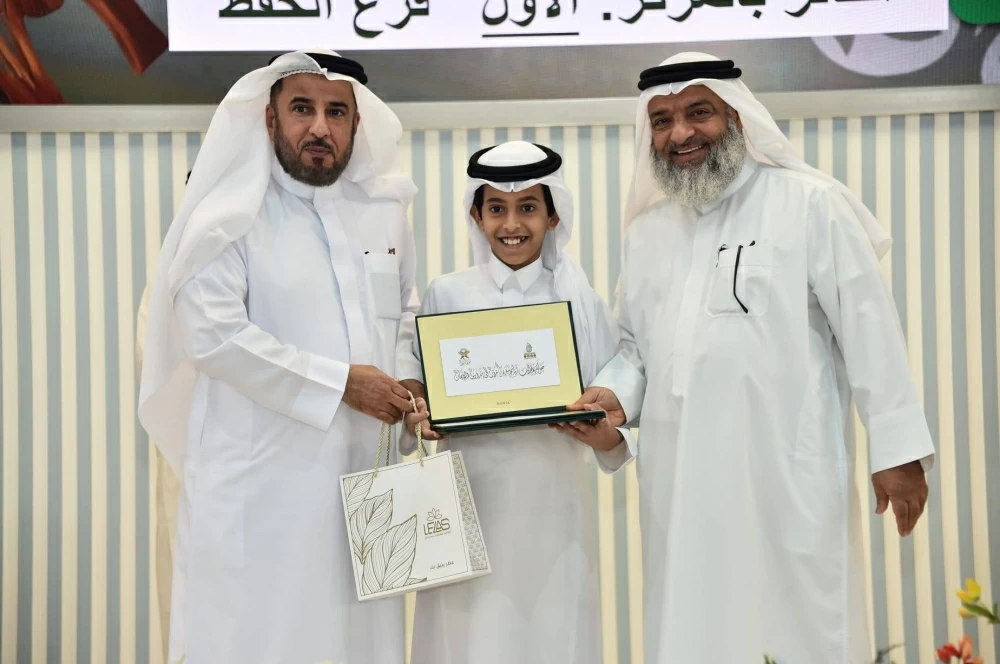 تكريم [104] من "صفوة القرآن الكريم" في حفل بهيج