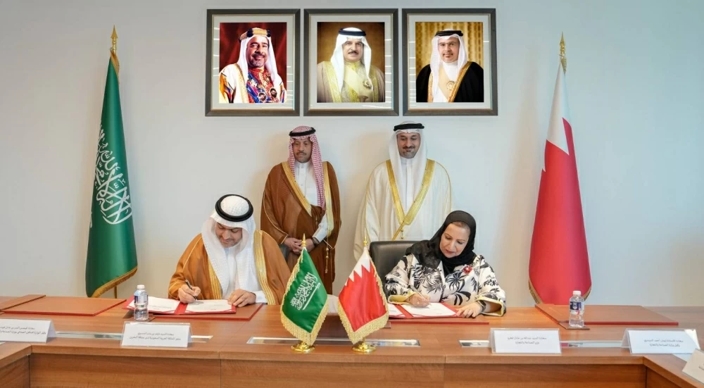 توقيع اتفاقية لتعزيز انسيابية السلع البحرينية السعودية كخطوة استراتيجية نحو تعميق التكامل الاقتصادي والصناعي