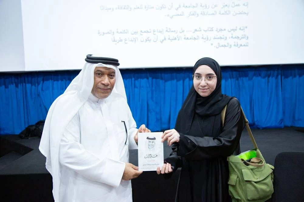 الجامعة الأهلية تحتفي بتدشين &laquo;الأعمال الشعرية&raquo; للدكتور علي عمران